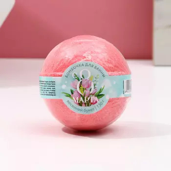 Бомбочка для ванны чистое счастье