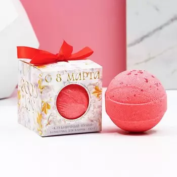 Бомбочка для ванны чистое счастье