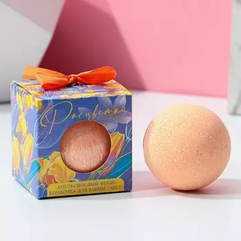 Бомбочка для ванны