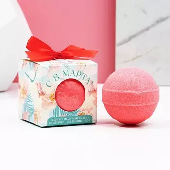 Бомбочка для ванны чистое счастье