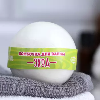 Бомбочка для ванны