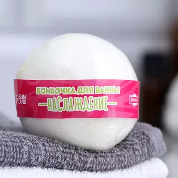 Бомбочка супербурлящая для ванны