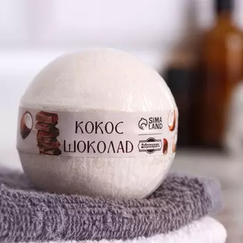 Бомбочка для ванны