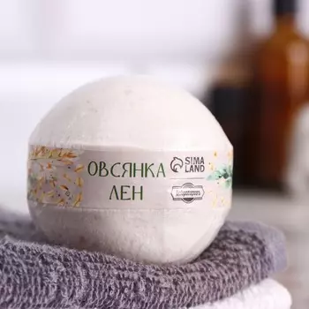 Бомбочка для ванны