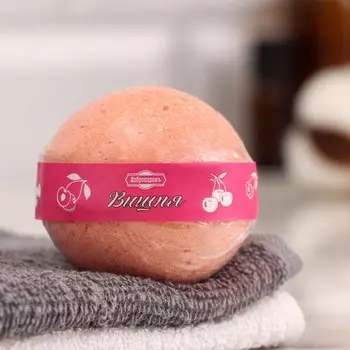 Бомбочка для ванны