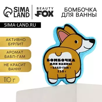 Бомбочка для ванны