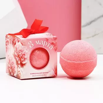 Бомбочка для ванны