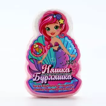 Бомбочка для ванны детская