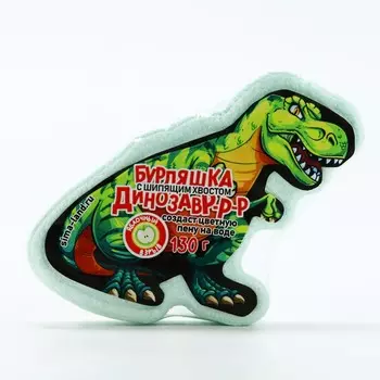 Бомбочка для ванны детская