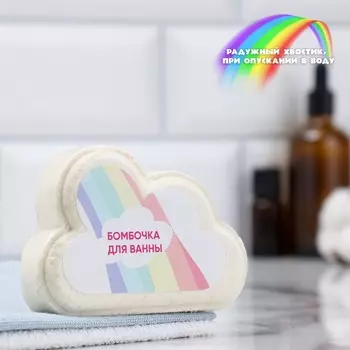 Бомбочка для ванны гигант