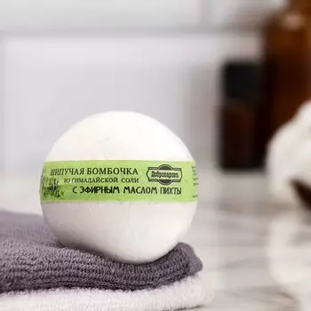 Бомбочка для ванны из гималайской соли