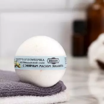 Бомбочка для ванны из гималайской соли