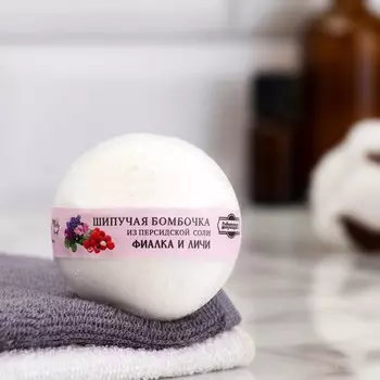Бомбочка для ванны из персидской соли