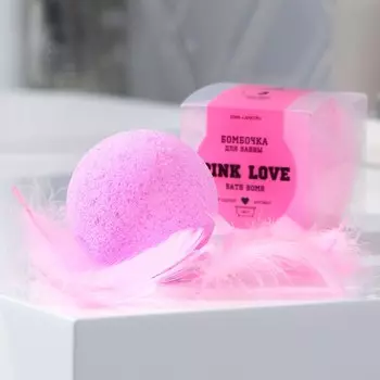 Бомбочка для ванны pink love, 130 г, аромат ягод, beauty fох