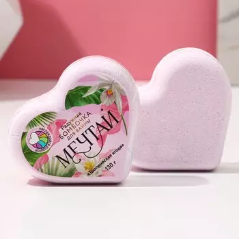 Бомбочка для ванны с радужным хвостом