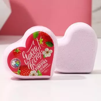 Бомбочка для ванны с радужным хвостом