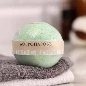 Бомбочка для ванны с шиммером