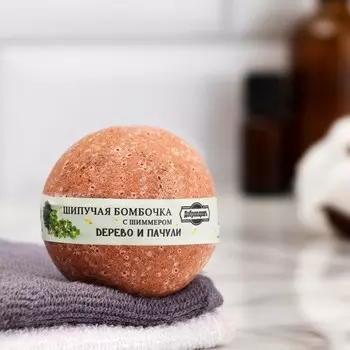 Бомбочка для ванны с шиммером