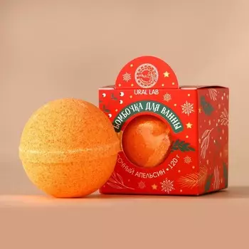 Бомбочка для ванны ural lab, 120 г, аромат сочного апельсина