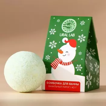 Бомбочка для ванны ural lab, 40 г, аромат ванильного пирога