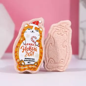 Бомбочка для ванны