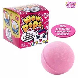 Бомбочка-сюрприз wow pops, с подвеской