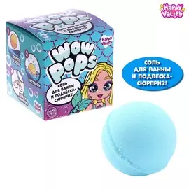 Бомбочка-сюрприз wow pops, с подвеской