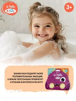 Бомбочки детские для ванны