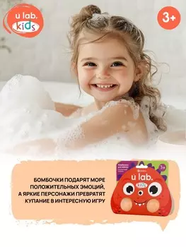 Бомбочки детские для ванны