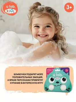 Бомбочки детские для ванны