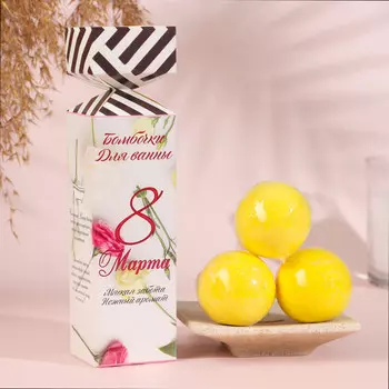 Бомбочки для ванны