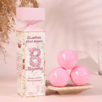 Бомбочки для ванны