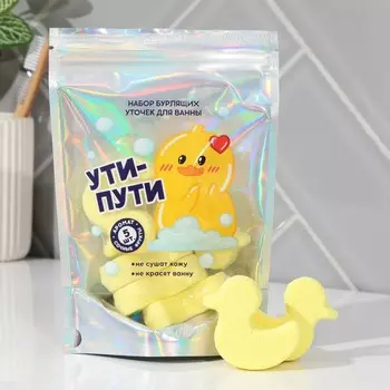 Набор бомбочки для ванны детские чистое счастье