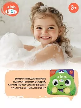 Бомбочки детские для ванны
