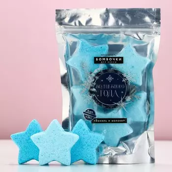 Бомбочки для ванны