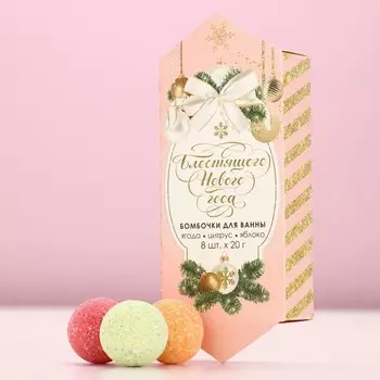 Бомбочки для ванны