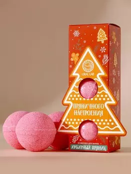 Бомбочки для ванны