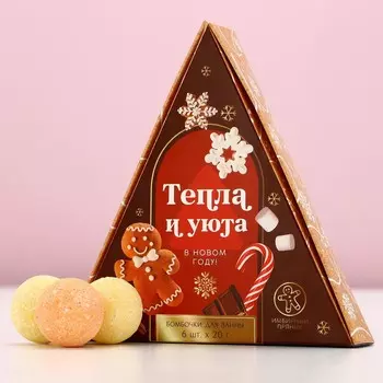 Бомбочки для ванны