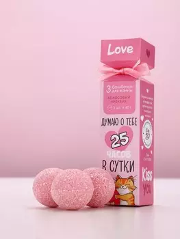 Бомбочки для ванны