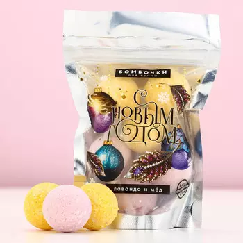 Бомбочки для ванны