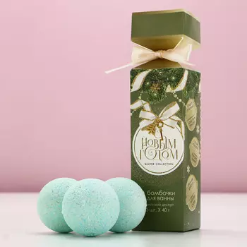 Бомбочки для ванны