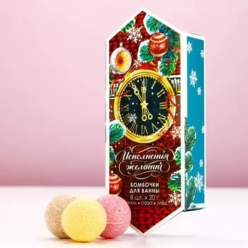 Бомбочки для ванны