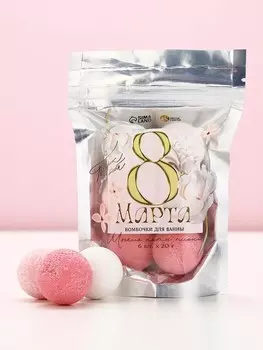 Бомбочки для ванны