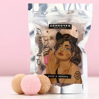 Бомбочки для ванны