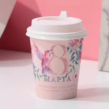 Бомбочки для ванны