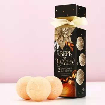 Бомбочки для ванны