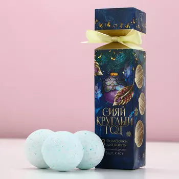 Бомбочки для ванны