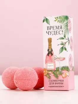 Бомбочки для ванны