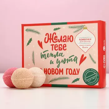 Бомбочки для ванны