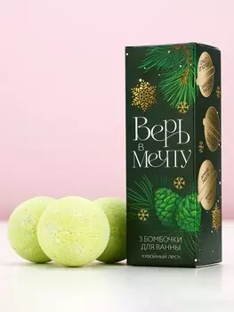 Бомбочки для ванны